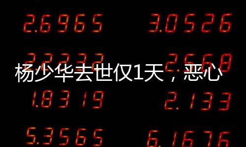 世仅不是天恶直播带货