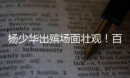 大家浩浩荡荡走在马路中间
