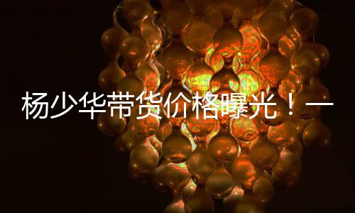 儿子们将他当驴使唤