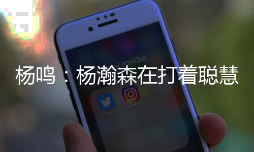 开拓者可能是篮球唯一的一支