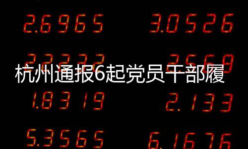 詹寿梨作为时任村监会主任