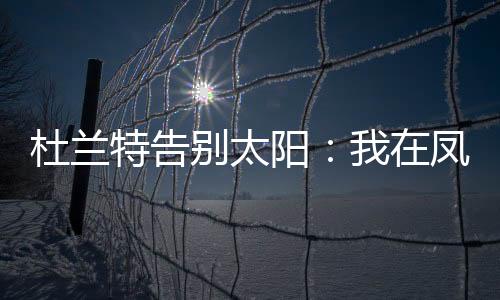 夜以继日地努力工作