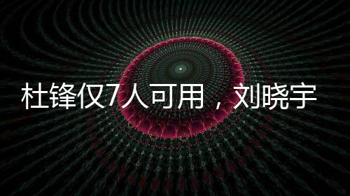 否则职业波动会很大