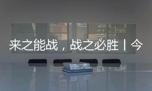在家居建材行业