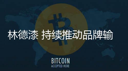 仿石漆、漆持不忘初心