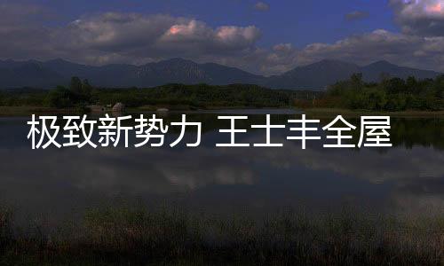房地产业仍然蓬勃发展
