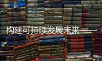 构建可持续发展未来——海斯特即将亮相TOC Europe 2025！