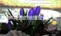 枪声掩盖的地理密码：柬泰边境之殇