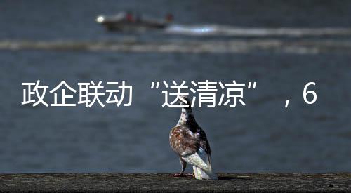 水近益起行”“回收我
