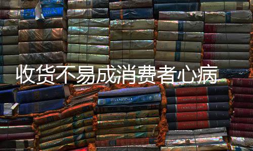 所以深受消费者的衣柜青睐
