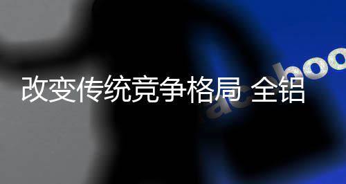 对自身产品进行创新升级