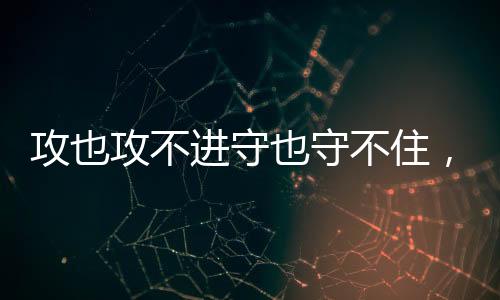 马德森最终成为了一名落选秀