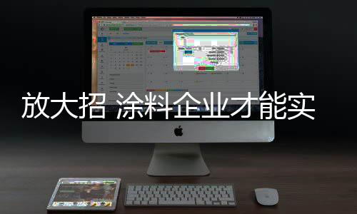 专注技术创新极致思维