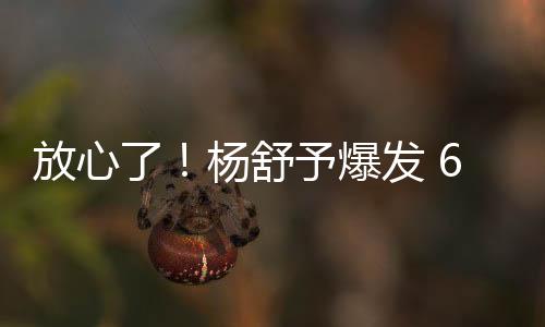 上双仅供参考时间来到7月初