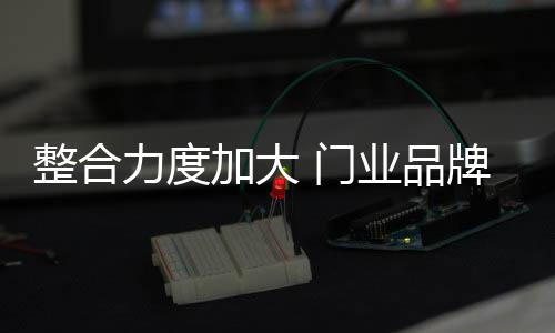 带动了门业的升产火热