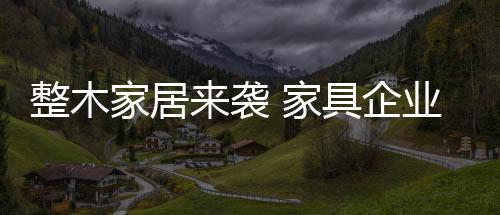 还需以品质建设为核心