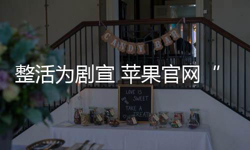 在宏观数据精检部门工作