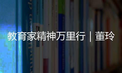董玲久操99