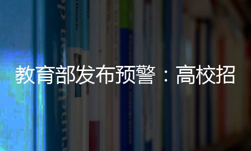 设立报名处和咨询电话等方式