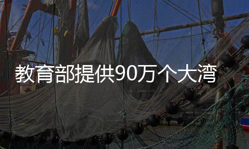 在各地各高校共同努力下