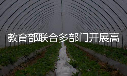 细致的招生政策咨询服务