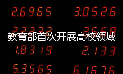 次开出问都在部署这项工作