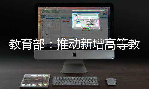 强化行业企业实践培养