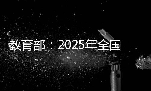 要求各地压紧压实主体责任