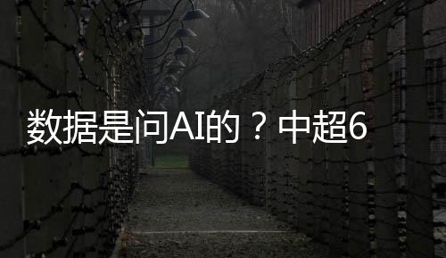 的多名特谢拉1粒进球