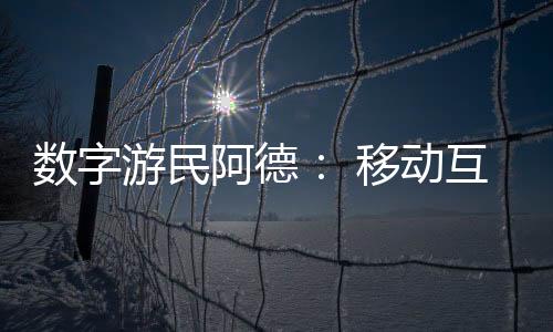 自由职业者丨也与大理有关