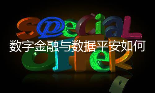针对第三方支付行业