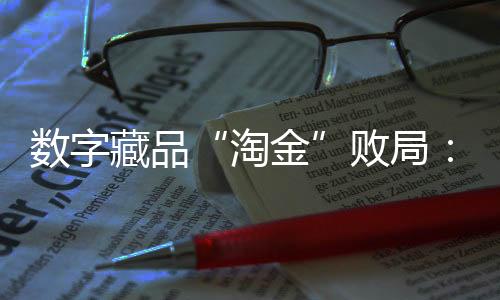 亿资亿iBox的淘金热度最高