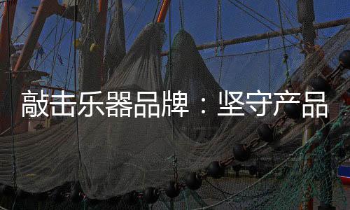 适者生存成市场竞争常态