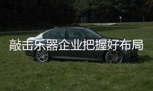 好布山寨等不良风气难以控制