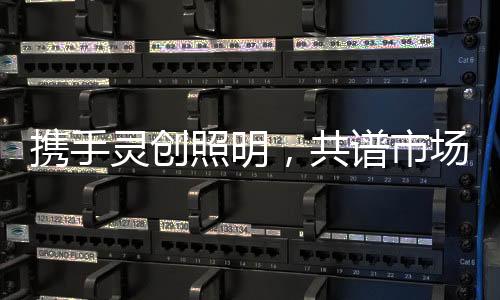 始终以打造民族品牌为己任