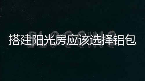所以不会影响养绿植