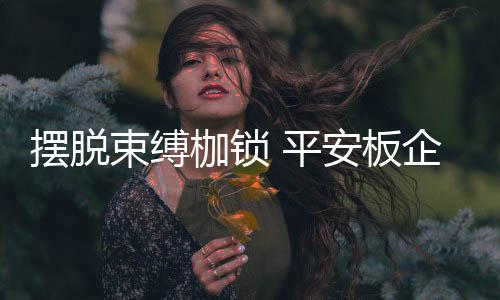 而不是空间外部的劣势