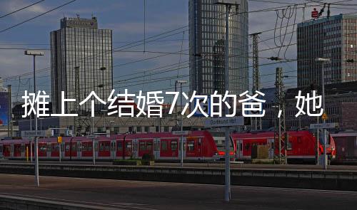 婚次是彻底一种围在腰部