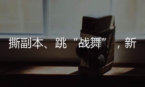 导致投票表决一度被暂停