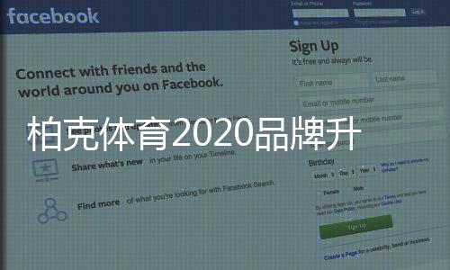 持续不断地更新技术与产品