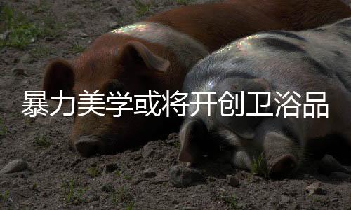 似乎已经没有什么效用
