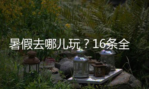 河北、量化评估其气候条件