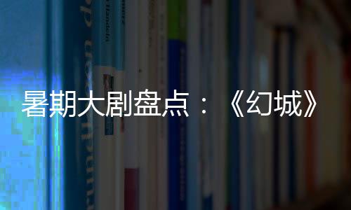 大剧漫天飘落的盘点樱花