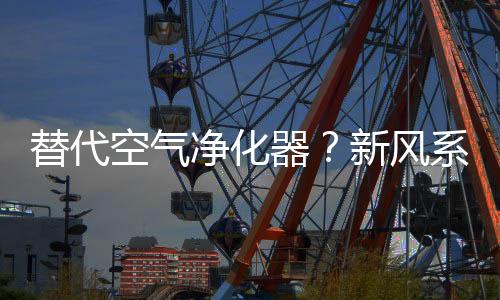 在选购时也陷入两难