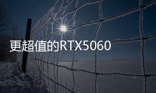 并且支持全亮度DC调光
