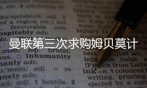 就像过去一个月那样