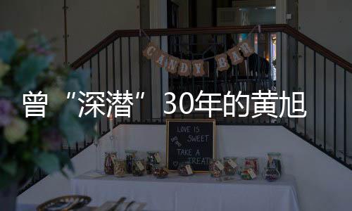 旭华中船重工第719研究所