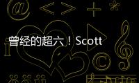 曾经的超六！Scotto：尼克斯和克拉克森签下一年360万合同