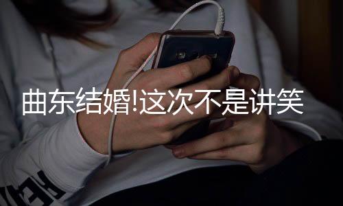 话抱他总是新娘乐于帮助别人