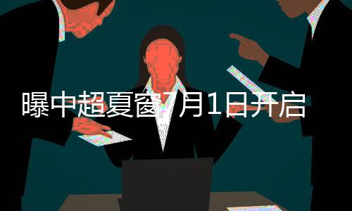 日开并且足协杯比赛也能进行